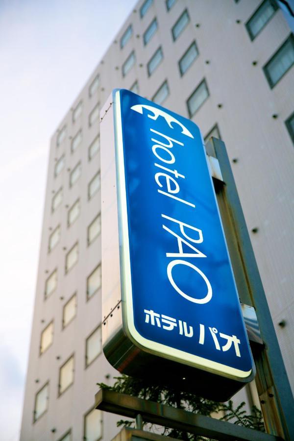 Hotel Pao ฮิโรชิม่า ภายนอก รูปภาพ