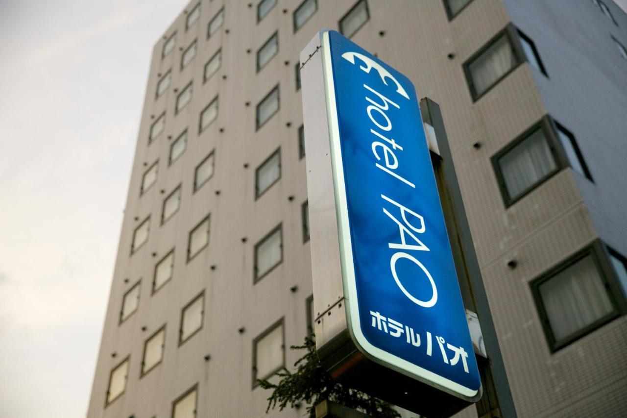 Hotel Pao ฮิโรชิม่า ภายนอก รูปภาพ